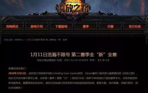 暗黑之门伦敦知识的试炼在哪(暗黑之门伦敦最强职业)插图10