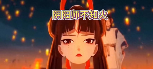 不知火阴阳师(不知火值不值得培养)插图