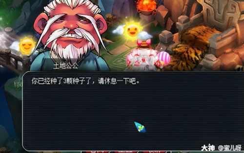 平顶山副本成语接龙怎么玩的(梦幻西游平顶山答题技巧)插图11