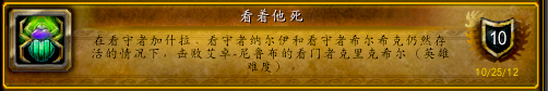 古达克成就(列文虎克的成就)插图11
