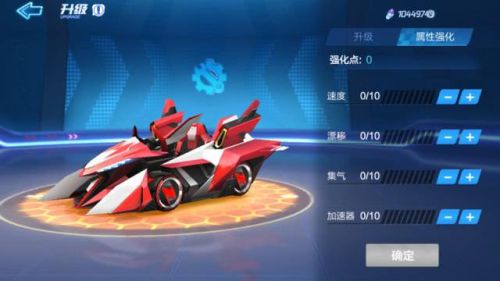 跑跑卡丁车合成技巧(跑跑卡丁车熊猫pro怎么合成)插图2 跑跑卡丁车合成技巧(跑跑卡丁车熊猫pro怎么合成)插图2