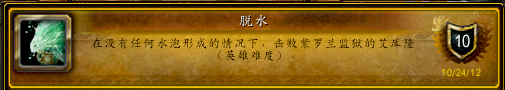 古达克成就(列文虎克的成就)插图34