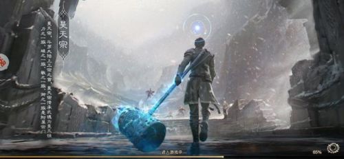 斗罗大陆2绝世唐门手游七杀剑(绝世唐门2什么职业最强)插图2