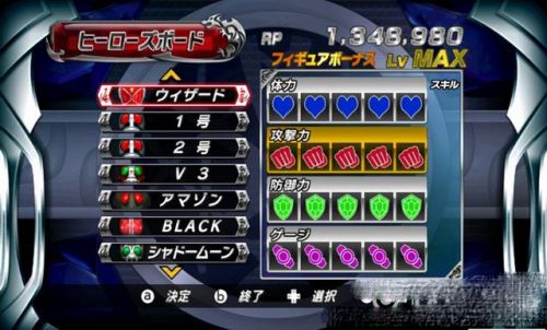 假面骑士游戏超巅峰英雄(超巅峰英雄2023全骑士版)插图14