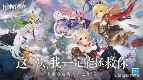月神的迷宫兑换码(机械迷宫兑换码大全)插图