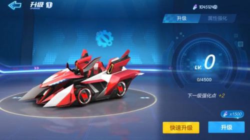 跑跑卡丁车合成技巧(跑跑卡丁车熊猫pro怎么合成)插图1 跑跑卡丁车合成技巧(跑跑卡丁车熊猫pro怎么合成)插图1