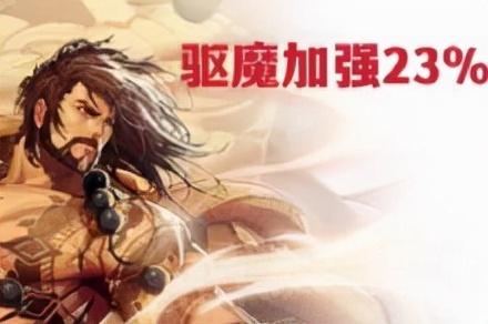 dnf2019法驱刷图加点(dnf力驱加点最新版)插图
