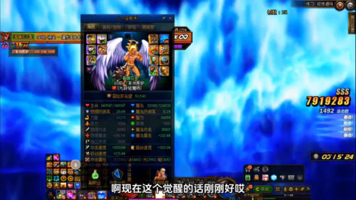 法驱刷图加点2020(dnf驱魔力驱最新加点)插图2 法驱刷图加点2020(dnf驱魔力驱最新加点)插图2