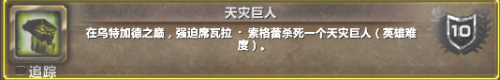 古达克成就(列文虎克的成就)插图4