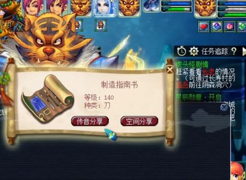 梦幻西游渡劫剧情物品奖励(梦幻渡劫有啥用)插图5