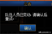 dnf花花值活动(花花卡值多少钱可以买吗)插图8