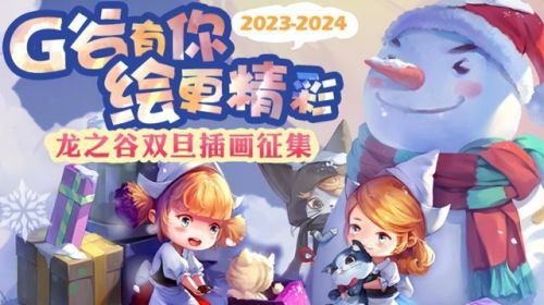 龙之谷游侠之巅(龙之谷手游游侠转职转什么好)插图12