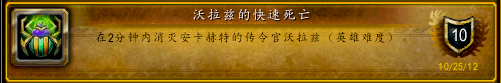 古达克成就(列文虎克的成就)插图16