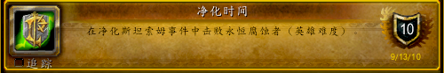古达克成就(列文虎克的成就)插图31
