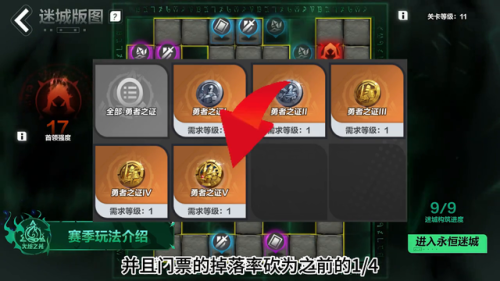 火炬之光3爆率修改(火炬之光2控制台修改难度)插图