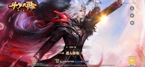 斗罗大陆2绝世唐门手游七杀剑(绝世唐门2什么职业最强)插图1