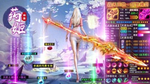 天龙八部3唐门平民玩法(天龙八部唐门打造细节)插图