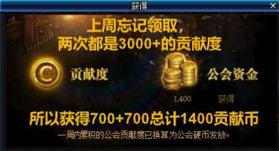 dnf工会贡献币(怎么过的公会贡献币)插图6 dnf工会贡献币(怎么过的公会贡献币)插图6