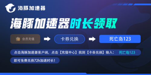 死亡岛汉化教程(deadisland怎么设置中文)插图4