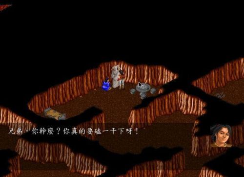 金庸群侠传单机攻略秘籍(金庸群侠传武功秘籍大全)插图12