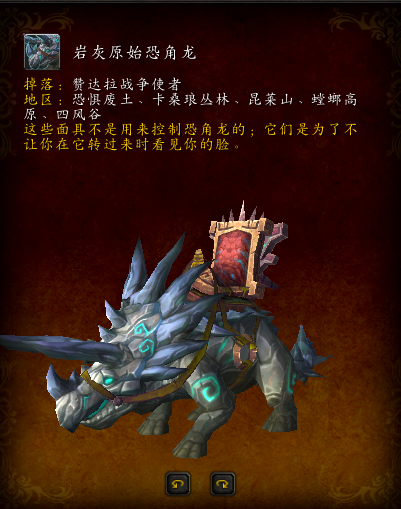 赞达拉怎么去潘达利亚(部落去潘达利亚的任务在哪接)插图3