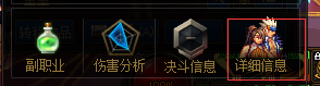 dnf剑魔2022加点(DNF剑魔加点)插图9