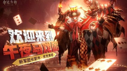 龙之谷游侠之巅(龙之谷手游游侠转职转什么好)插图