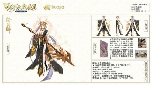 泷夜叉姬御魂搭配位置图(泷夜叉姬超鬼王御魂)插图1