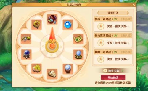 梦幻门派符石组合能改吗(镶嵌了的符石能否取下)插图5