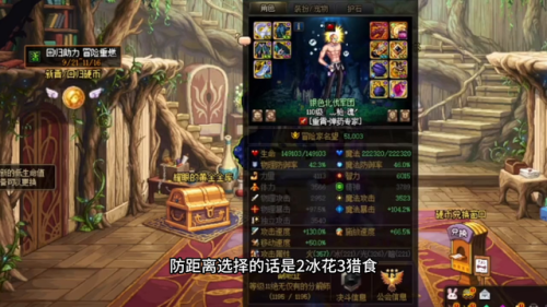 dnf110男弹药毕业装备(dnf2021男弹药最强流派)插图3