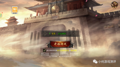 轻变合击传奇手游(老版本传奇手游)插图4