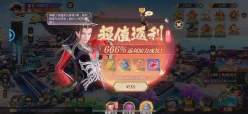 秦时明月手游卡牌(秦时明月卡牌版无限元宝)插图5