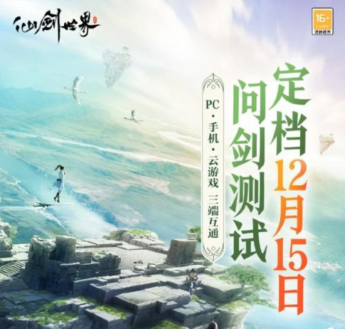 龙之谷游侠之巅(龙之谷手游游侠转职转什么好)插图17