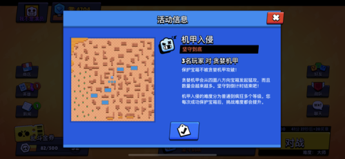 机甲入侵用什么英雄(war robots平民最强机甲)插图