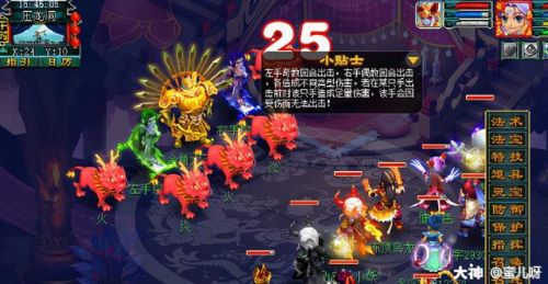 平顶山副本成语接龙怎么玩的(梦幻西游平顶山答题技巧)插图31