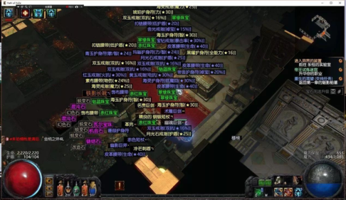 暗黑之门伦敦知识的试炼在哪(暗黑之门伦敦最强职业)插图3