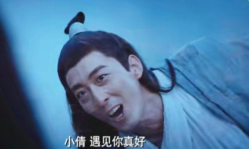 斗战神宁采臣(斗战神阿玉宝宝属性)插图15 斗战神宁采臣(斗战神阿玉宝宝属性)插图15