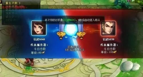 龙之谷游侠之巅(龙之谷手游游侠转职转什么好)插图14