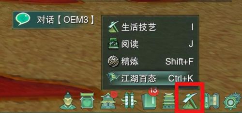 剑网三艺人升级攻略(剑三怎么自动挂艺人)插图12