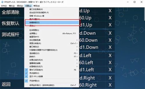 假面骑士游戏超巅峰英雄(超巅峰英雄2023全骑士版)插图7