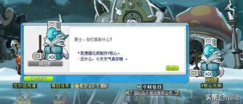 冒险岛双刀5转先满哪个技能(双刀5转完美核心)插图2 冒险岛双刀5转先满哪个技能(双刀5转完美核心)插图2