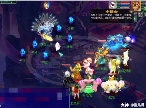 平顶山副本成语接龙怎么玩的(梦幻西游平顶山答题技巧)插图26
