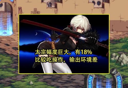 dnf女鬼剑转职什么好(dnf女鬼剑剑帝是哪个职业)插图6