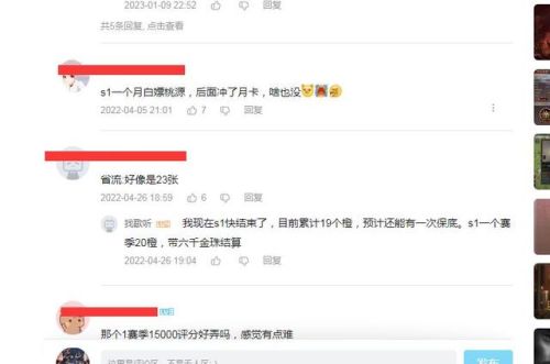 三国志战略版128必出八将(128保底核心规则)插图4 三国志战略版128必出八将(128保底核心规则)插图4