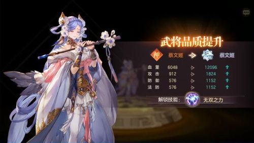 三国志幻想大陆礼包码最新(三国志幻想大陆国创加强版)插图1
