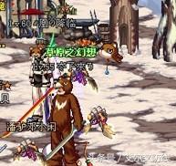 dnf海之勇者称号外观(DNF下一页)插图3