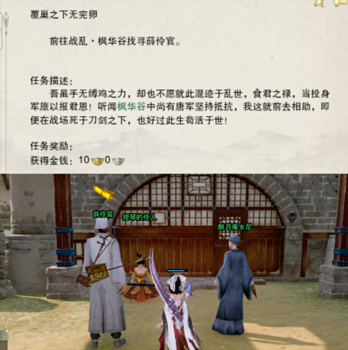 剑网三艺人升级攻略(剑三怎么自动挂艺人)插图1