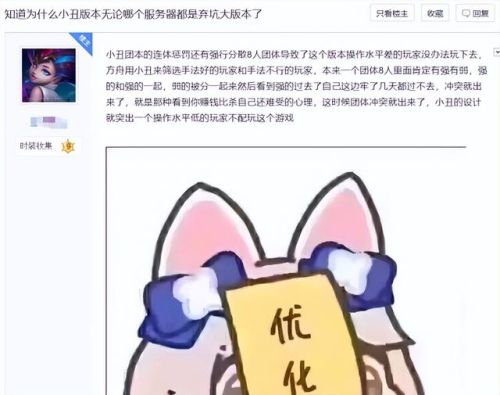 龙之谷游侠之巅(龙之谷手游游侠转职转什么好)插图1