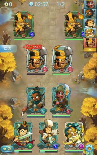 单机三国志2无限金币(老版本单机三国志游戏)插图2