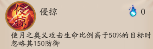 泷夜叉姬御魂搭配位置图(泷夜叉姬超鬼王御魂)插图4